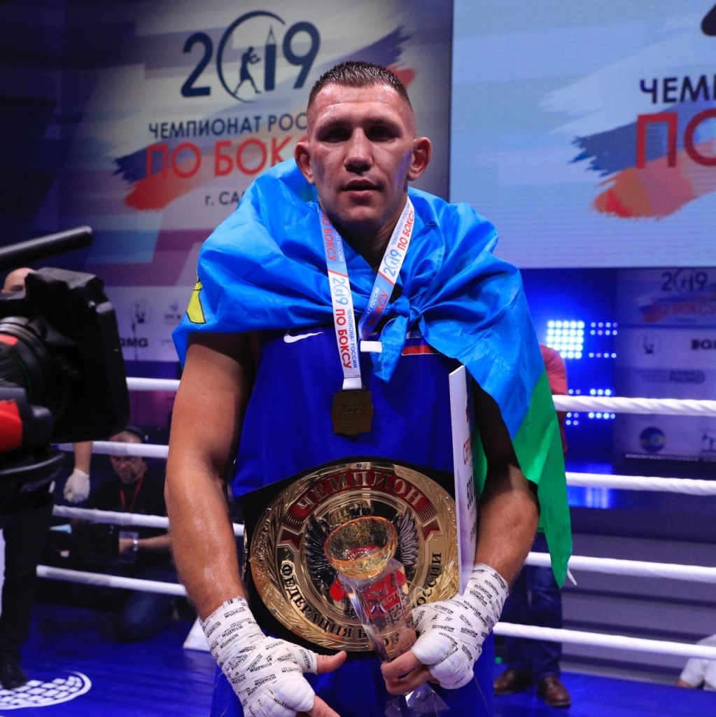 Чемпион России по боксу среди профессионалов